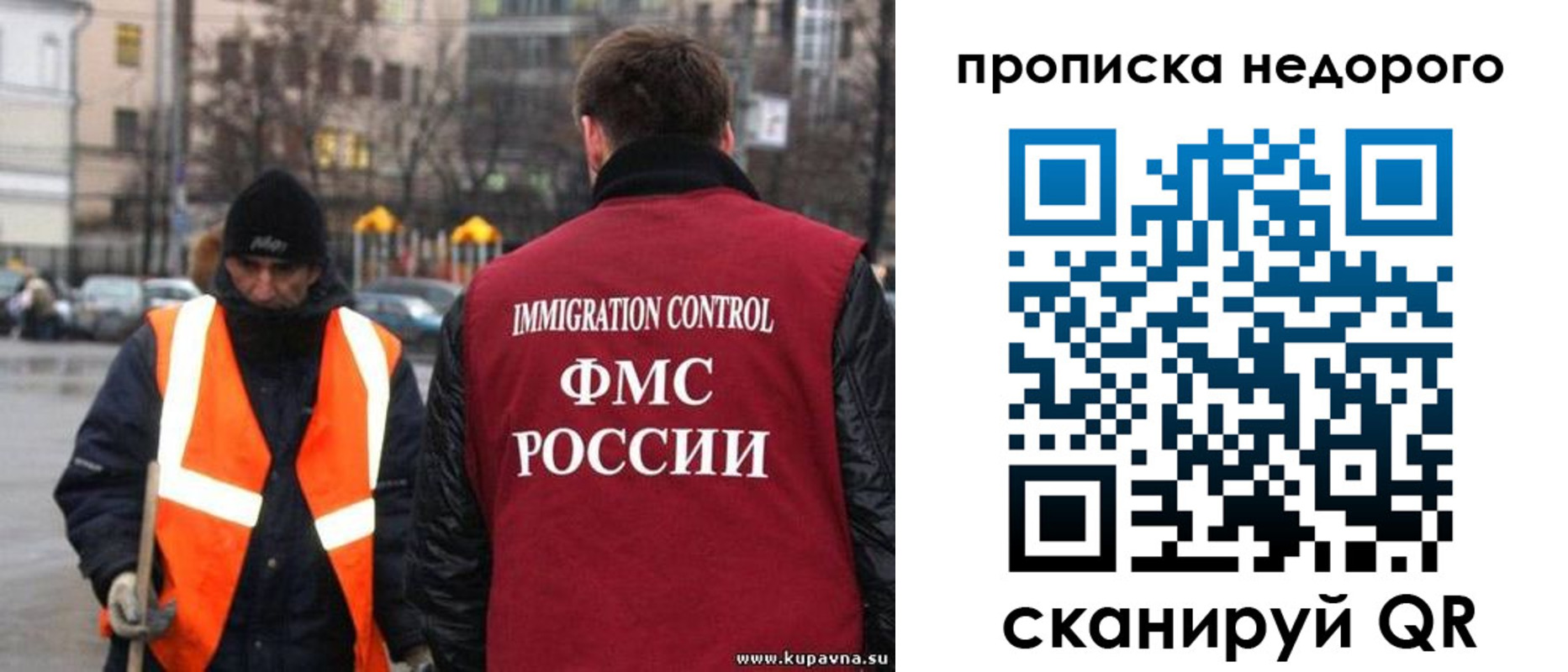 прописка гарантия в Южно-Сухокумске