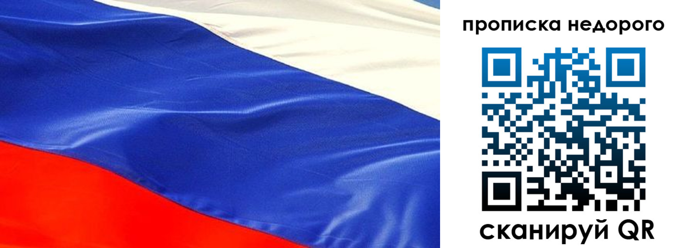 найти адрес прописки в Южно-Сухокумске